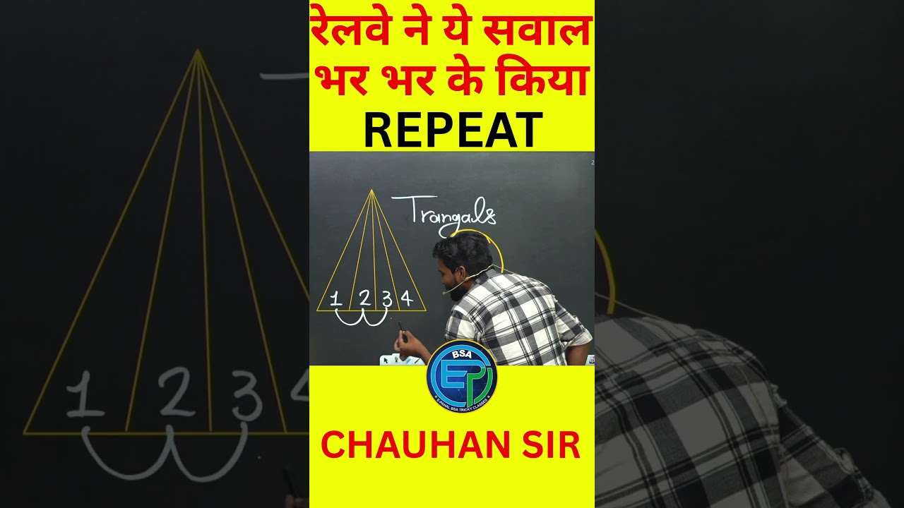 NTPC Group D Reasoning Questions π§