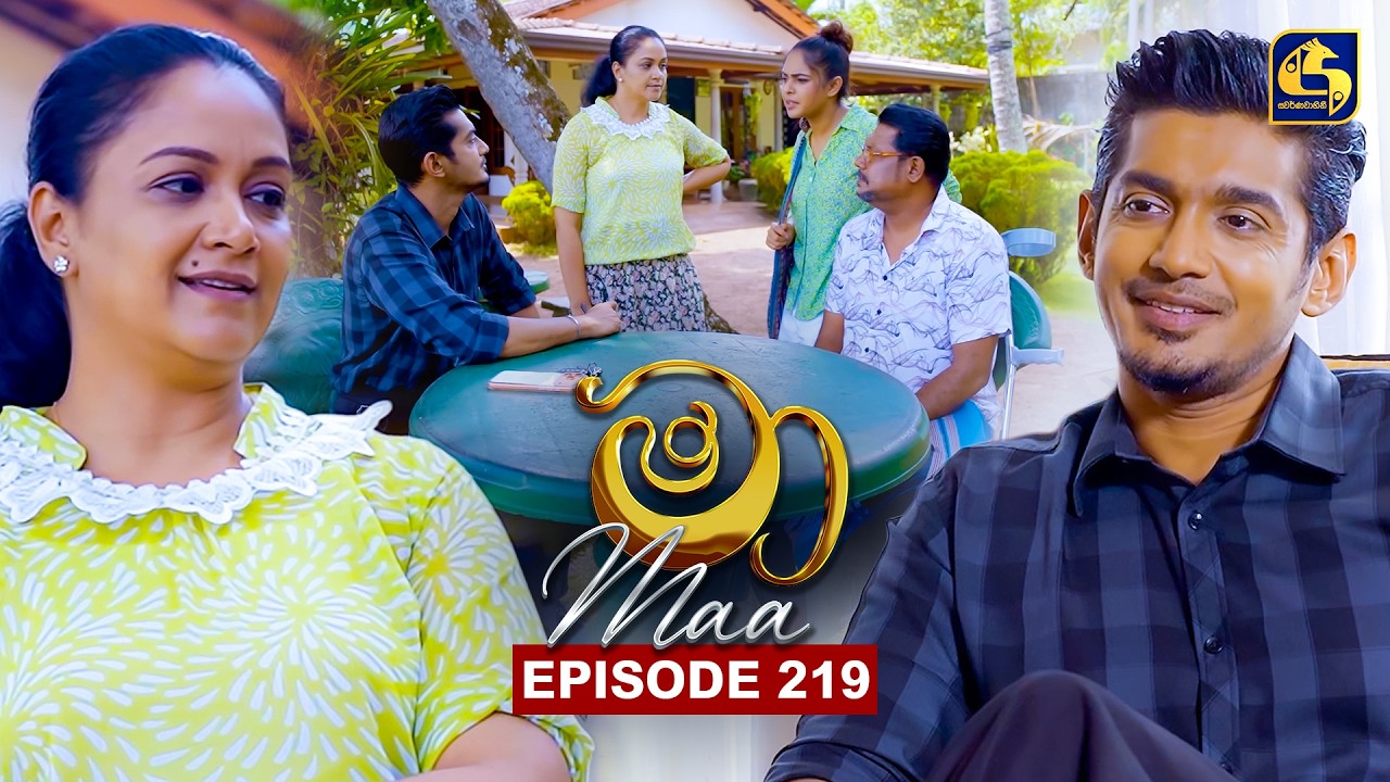 Maa (මා) Episode 219 | March 3, 2026 | Swarnavahini