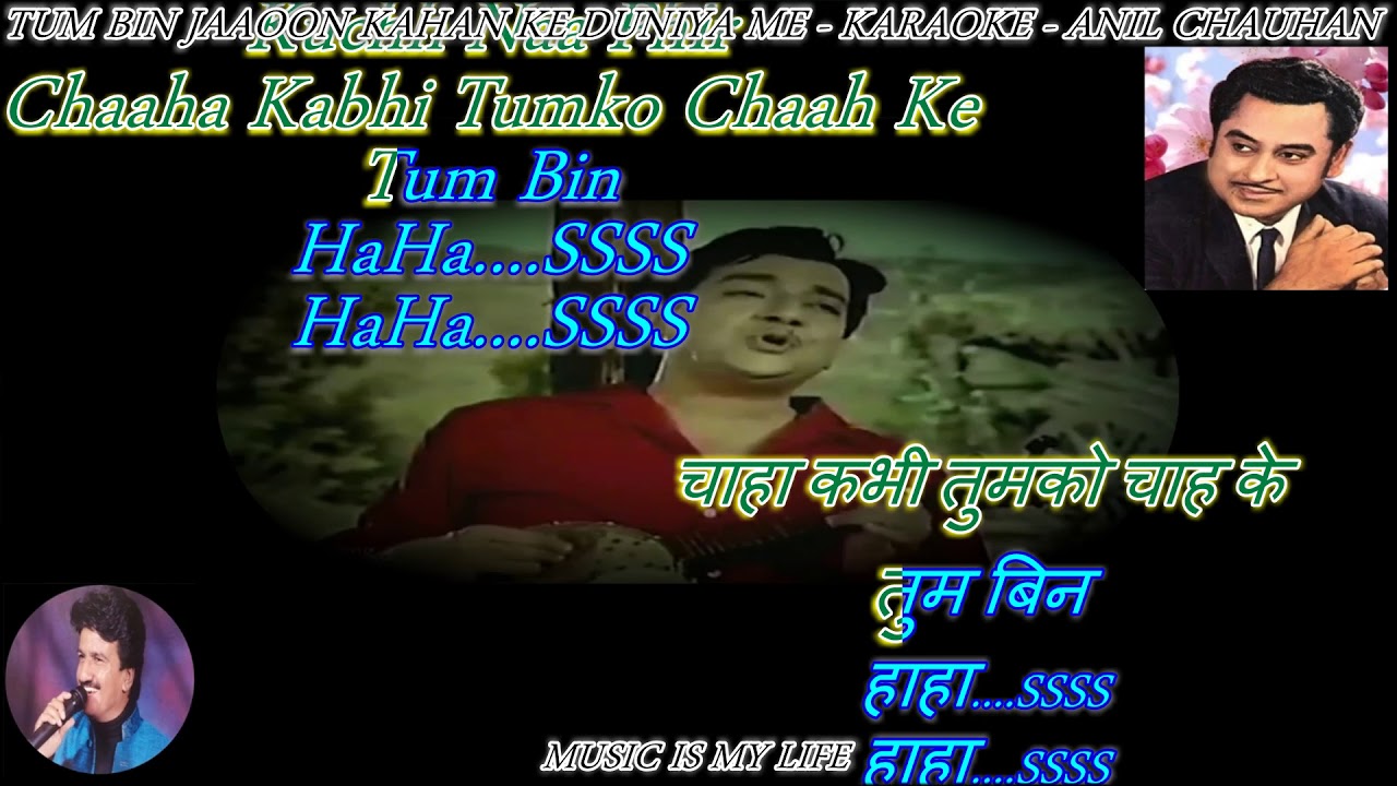 Tum Bin Jaaoon Kahan - Karaoke With Scrolling Lyrics Eng.& हिंदी
