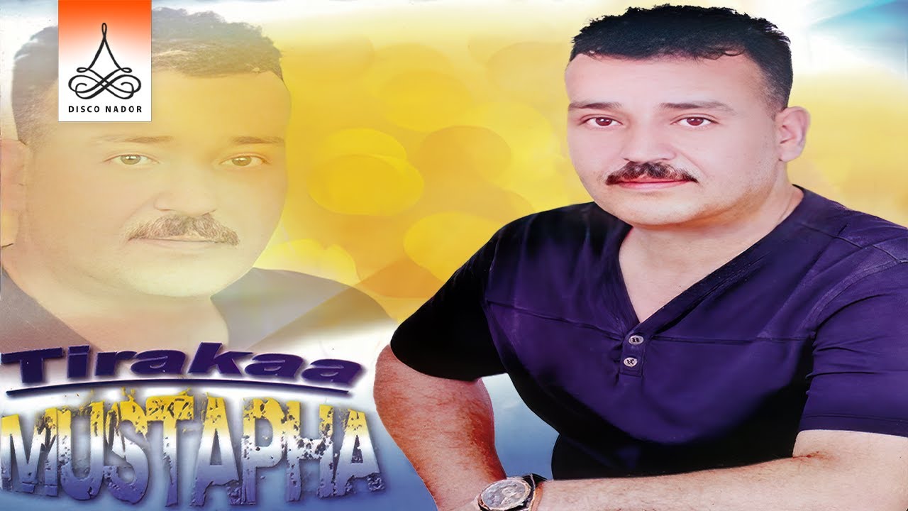 Thoga Tahna by Mustapha Tirakaa 🎶 | Official Audio & Album Streaming