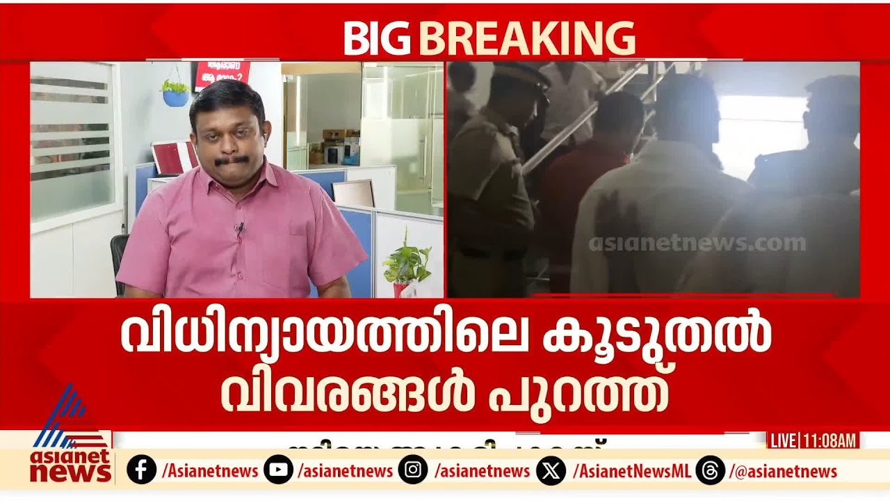 ബാലചന്ദ്രകുമാറിന്റെ മൊഴികൾ വിശ്വാസയോഗ്യമല്ല, കോടതി വിധി