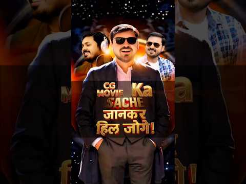 Top 5 Evergreen CG Hits | cg movie | Cg new movie | chhattisgarhi film | chhattisgarhi movie