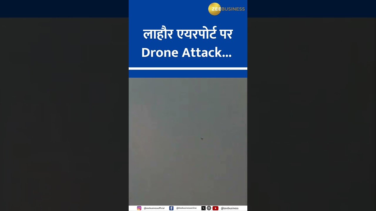 Drone Attack in Lahore Amid India-Pak Tensions 🚁