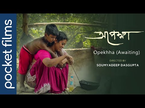 Opekhha (Awaiting) | Bengali Drama Short Film | A Mother's search for her lost Son