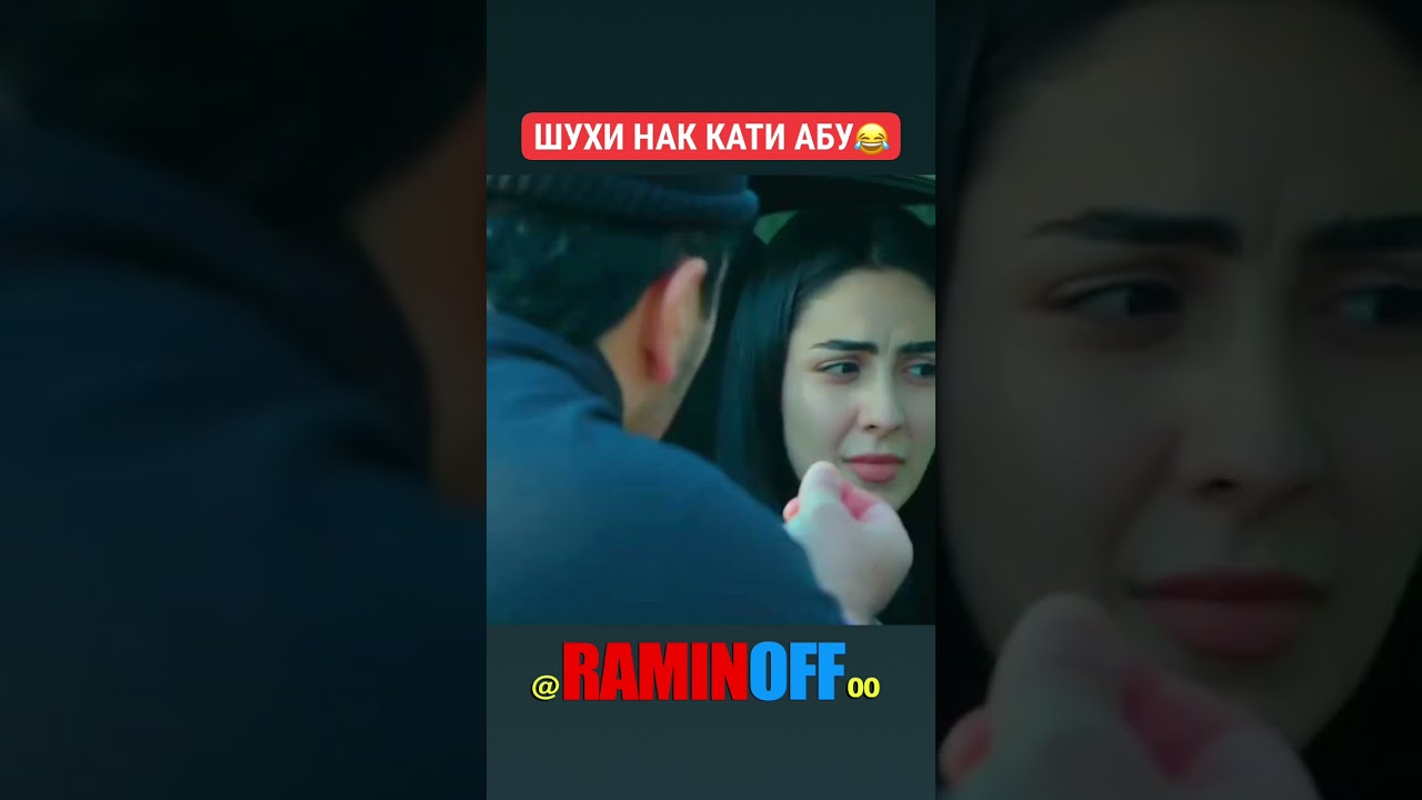 Хусури Ман Проста Абу: Что Значит?