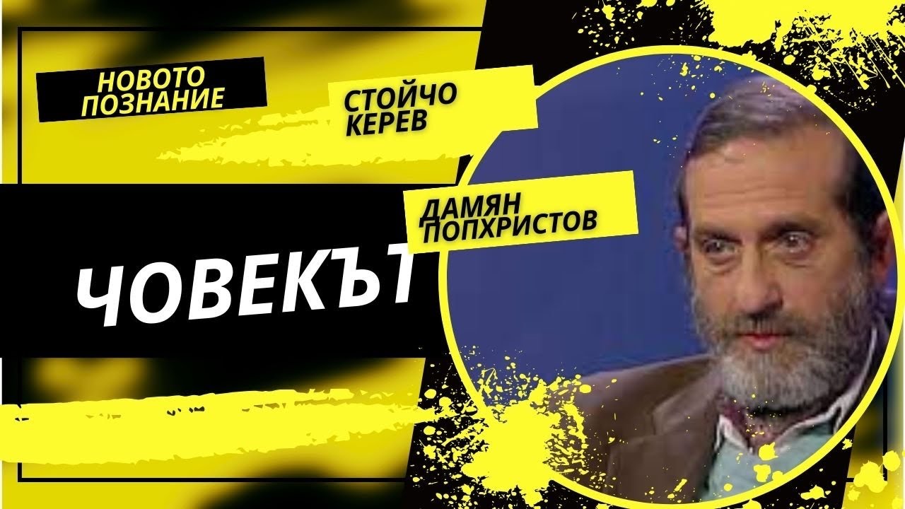 Невидимото: Уроците на индианските шамани за хармония и успех 🌟