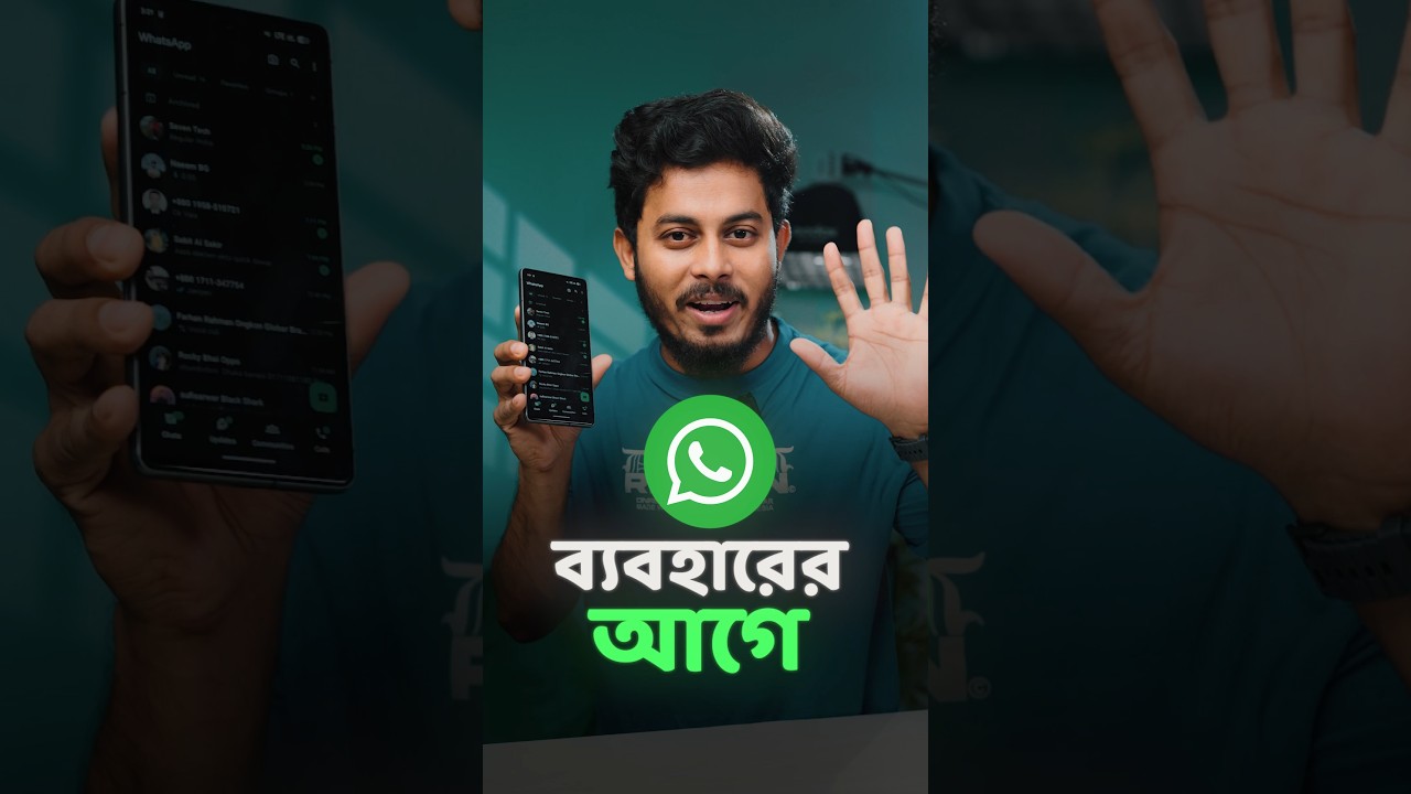 5 Hidden WhatsApp Tricks You Must Know π§