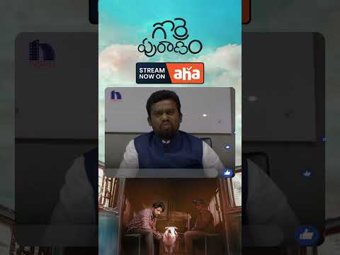 Gorre Puranam Telugu Full Movie Stream Now on #ahavideoin | Suhas | Pawan Ch | Vishika Kota