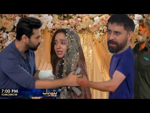 Pathar Dil Episode 90 | Manahil Ki Sath | Pathar Dil Teaser 90 | New Promo
