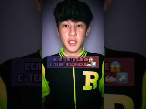 У Него Самый Большой Рот в Мире!😱 #shorts #рекорд