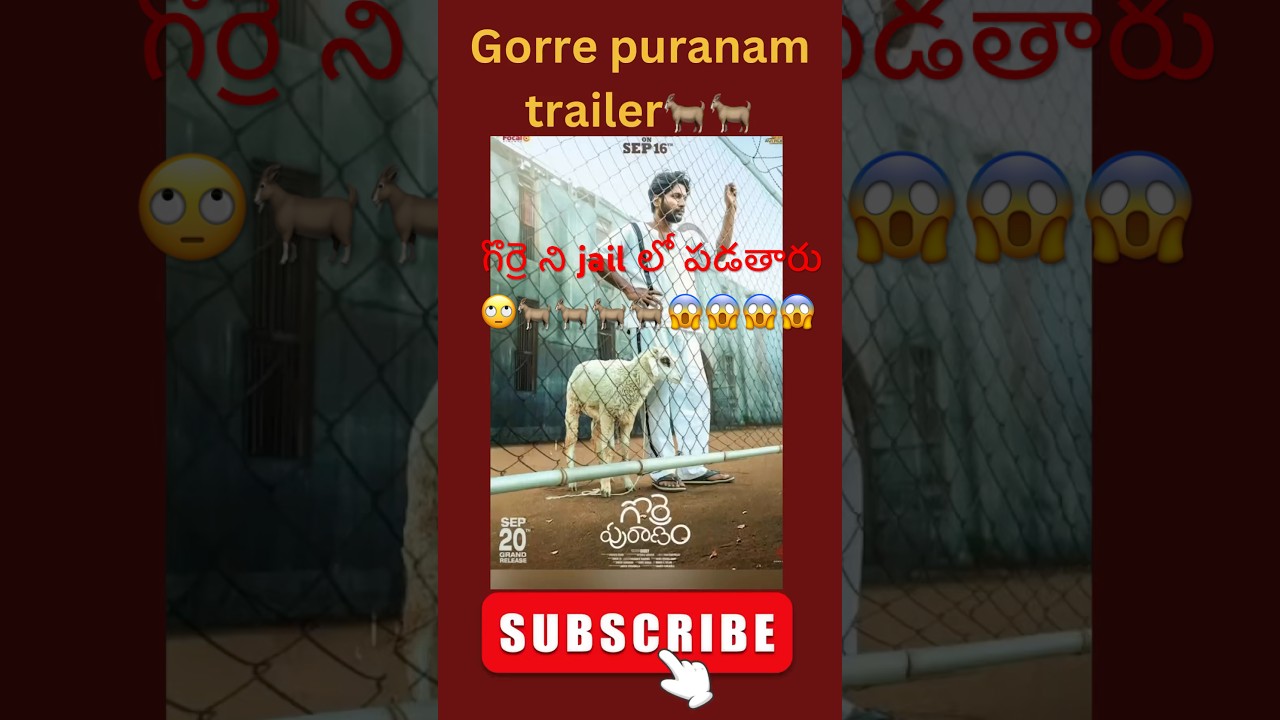 Gorre Puranam Trailer | Suhas's New Movie - Must Watch! 🎬