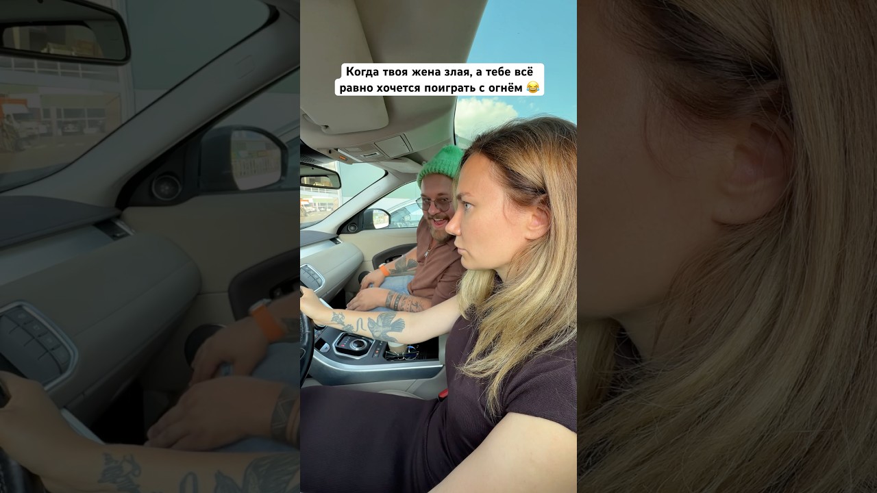 Забавный пранк над женой, который вас рассмешит 😂