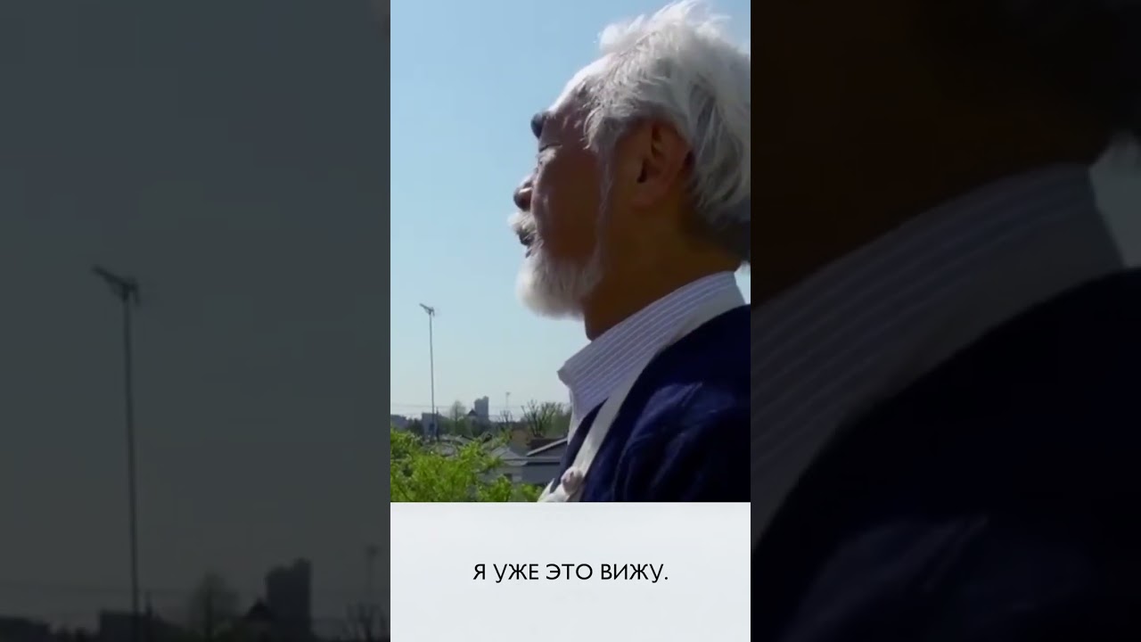 Миядзаки о жизни и студии Ghibli 🎬