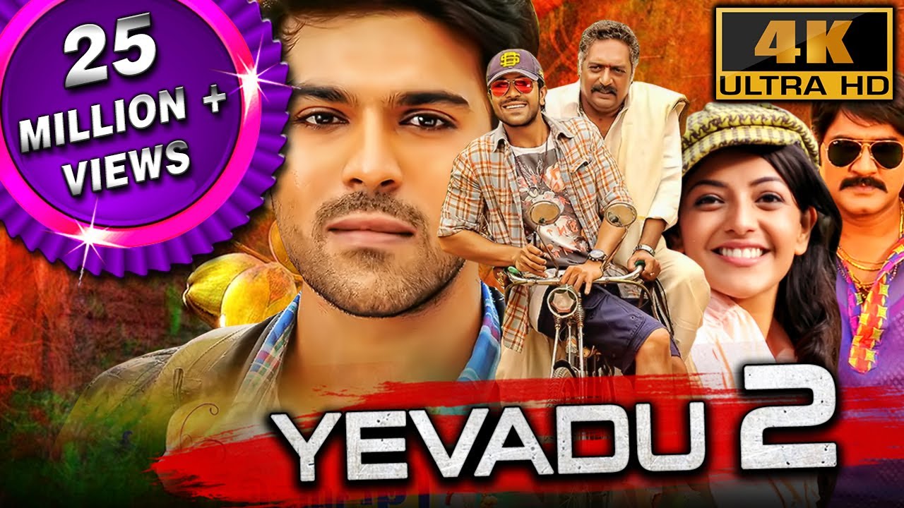 Yevadu 2 (4K): Ram Charan's Action-Romance 🎬