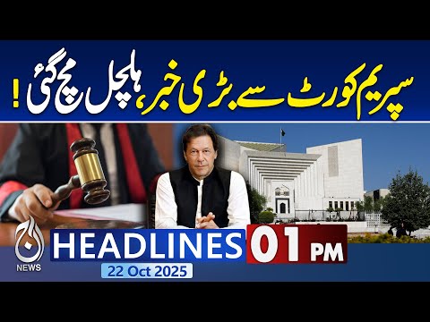 1PM Aaj News Headlines : Breaking News from Supreme Court Shakes the Nation – Aaj News Pakistan
