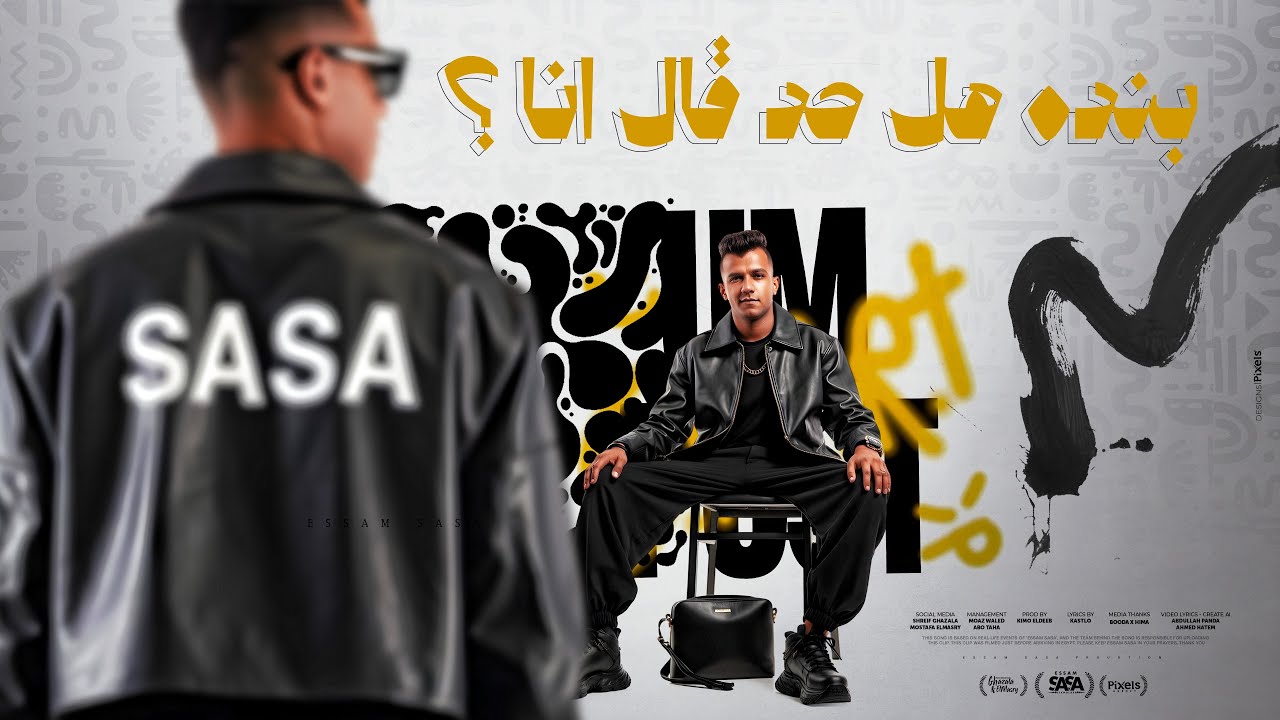 بنده: هل قال أحد أني سأنافس نفسي؟ 🎶