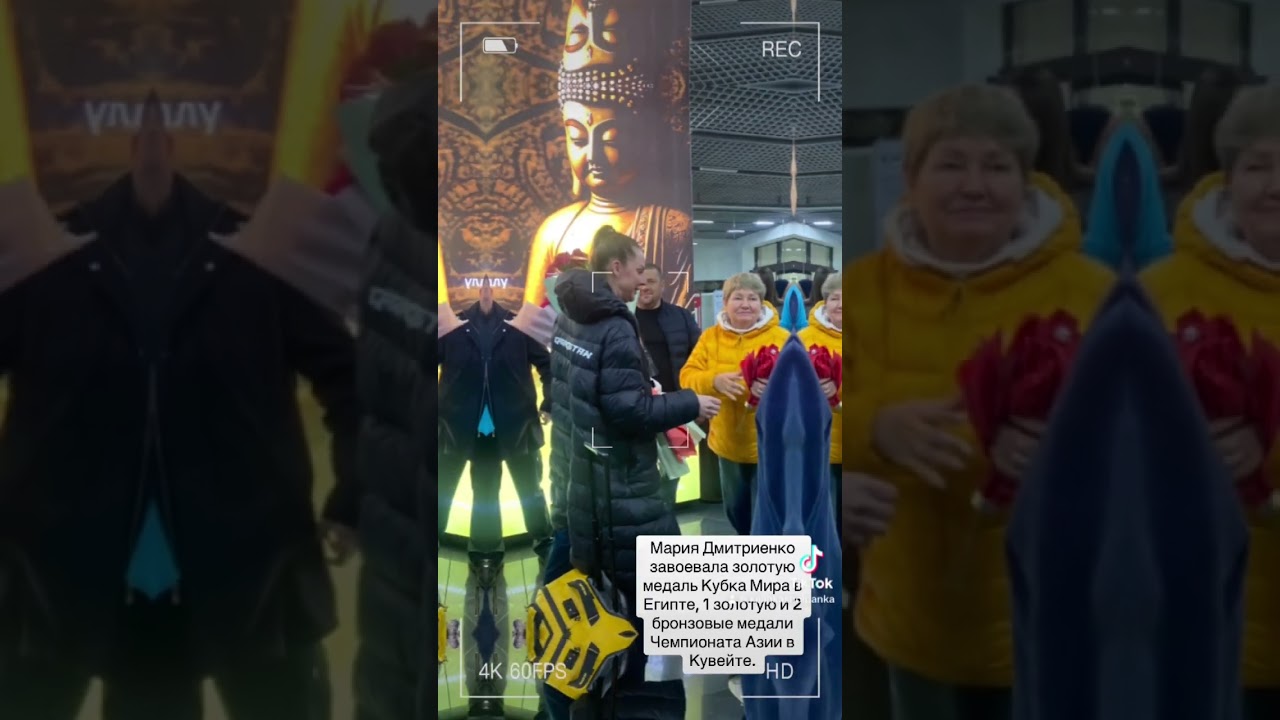 Мария Дмитриенко — Чемпионка в своем виде спорта 🏆