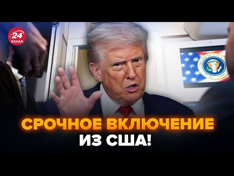 ⚡️ТРАМП срочно вышел с РЕШЕНИЕМ по УКРАИНЕ! СИ ошарашил ПРИГОВОРОМ Путину. РФ НЕ ОЖИДАЛА. ЛУЧШЕЕ