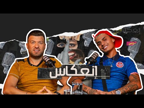 Mouka :هذه الحاجات اللي ما نجمتش نستوعبها ، بكيت ، وخلصت أغلاطي ، ونجحت لهذا السبب