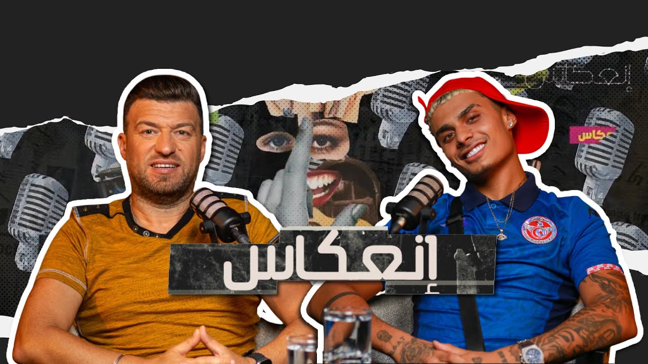 مُوكا: كيف تغلبت على صعوباتي وحققت النجاح رغم الأخطاء 😢✨