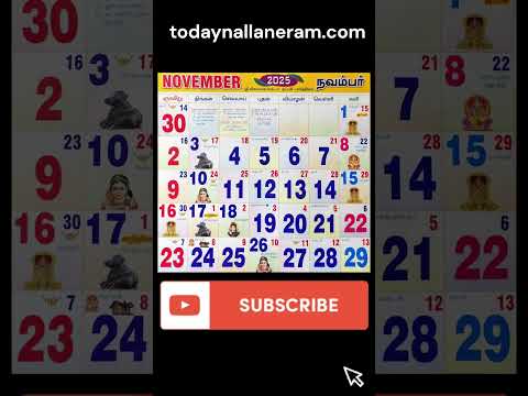 2025 November Month Tamil Calendar Dates, Subha Muhurtham, Amavasai, Pournami, Festivals #november