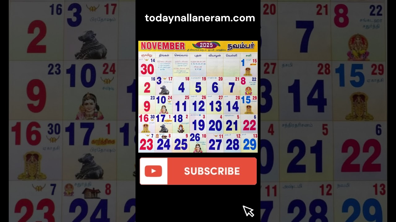 2025 November Tamil Calendar: Subha Muhurtham, Festivals & Important Dates 🗓️