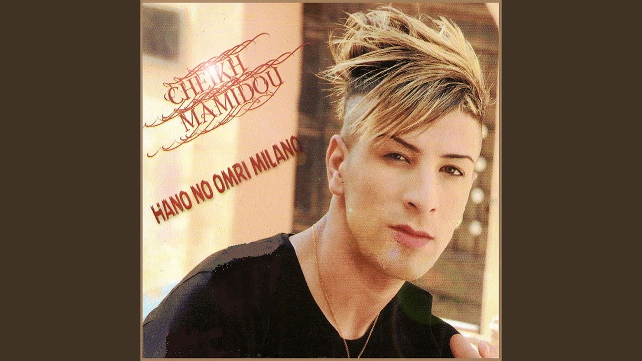 Anta TaÏ Unique by Cheikh Mamidou Hano 🎶