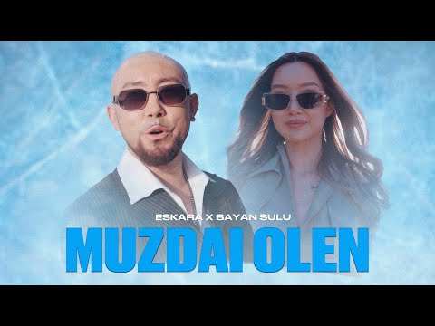 ESKARA & BAYANSULU - MUZDAI OLEN ( 2025 )