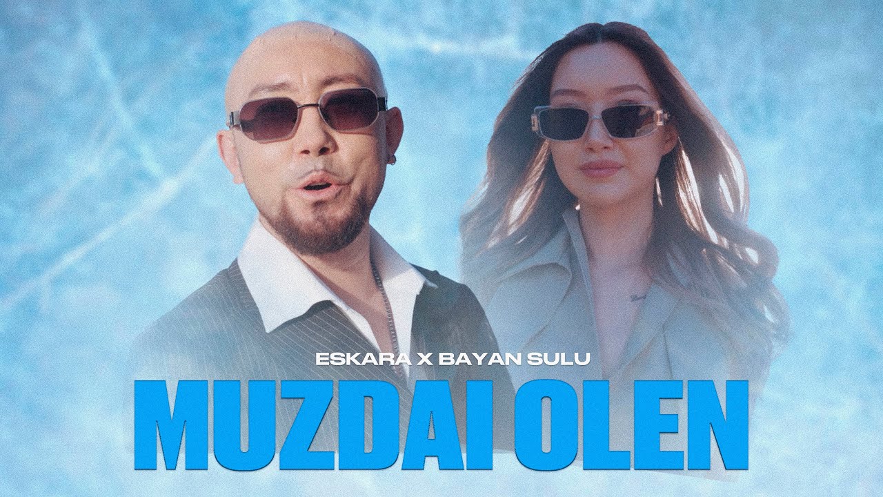 Eskara & Bayansulu - Muzdai Olen (2025) 🎬