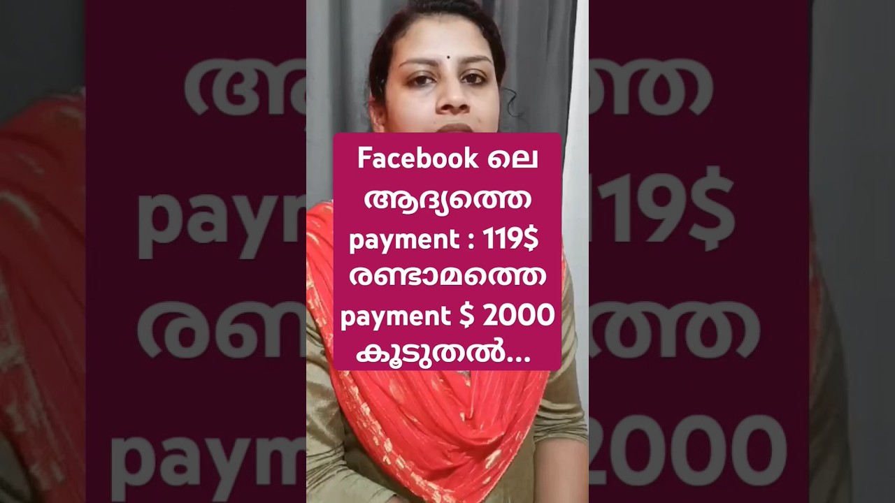 Ente FB income 100 Dollars നിന്നും 2000 $ ലേക്ക് #facebook #monitization #earneasy