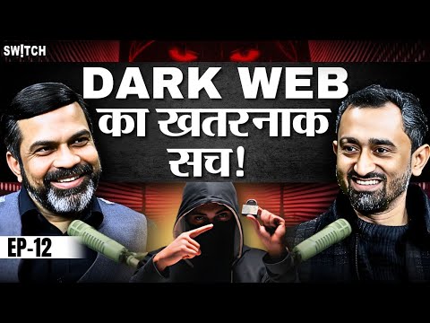 What is Dark Web? How To Access Dark Web Safely | TOR Browser | Dark Web Podcast Series | Amit Dubey