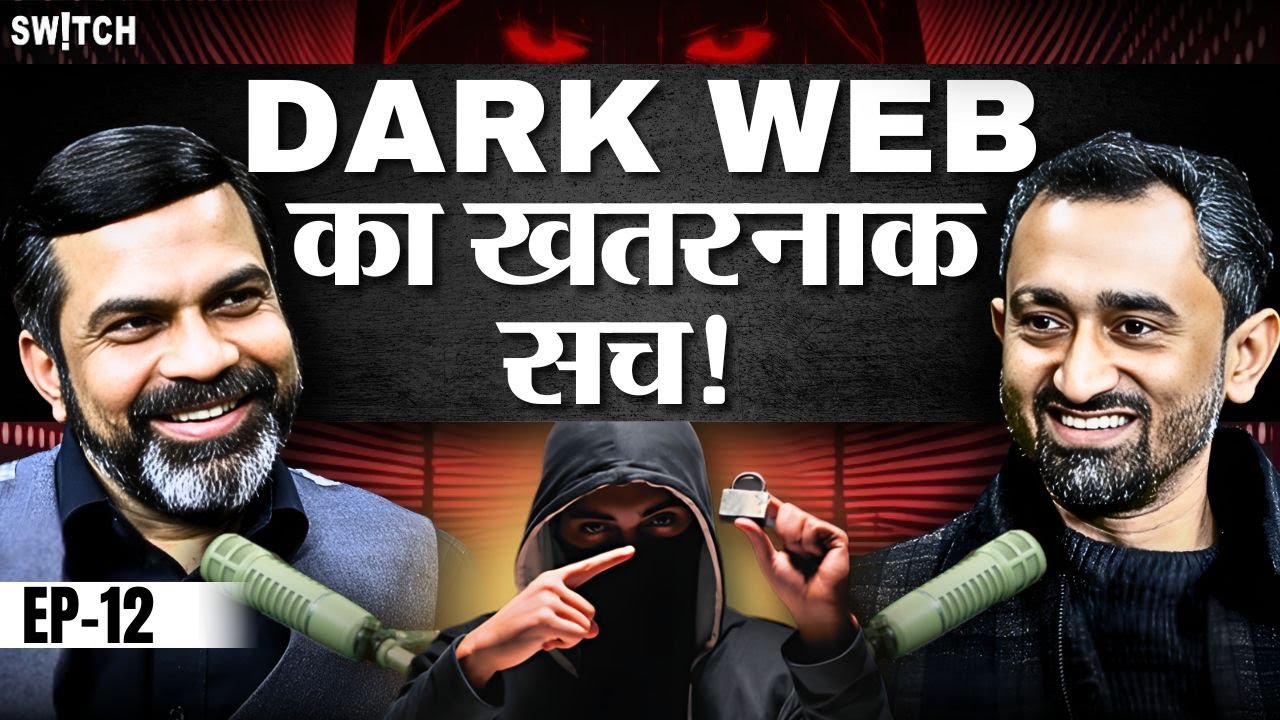 Dark Web Explained: How to Access Safely & Protect Yourself 🔒