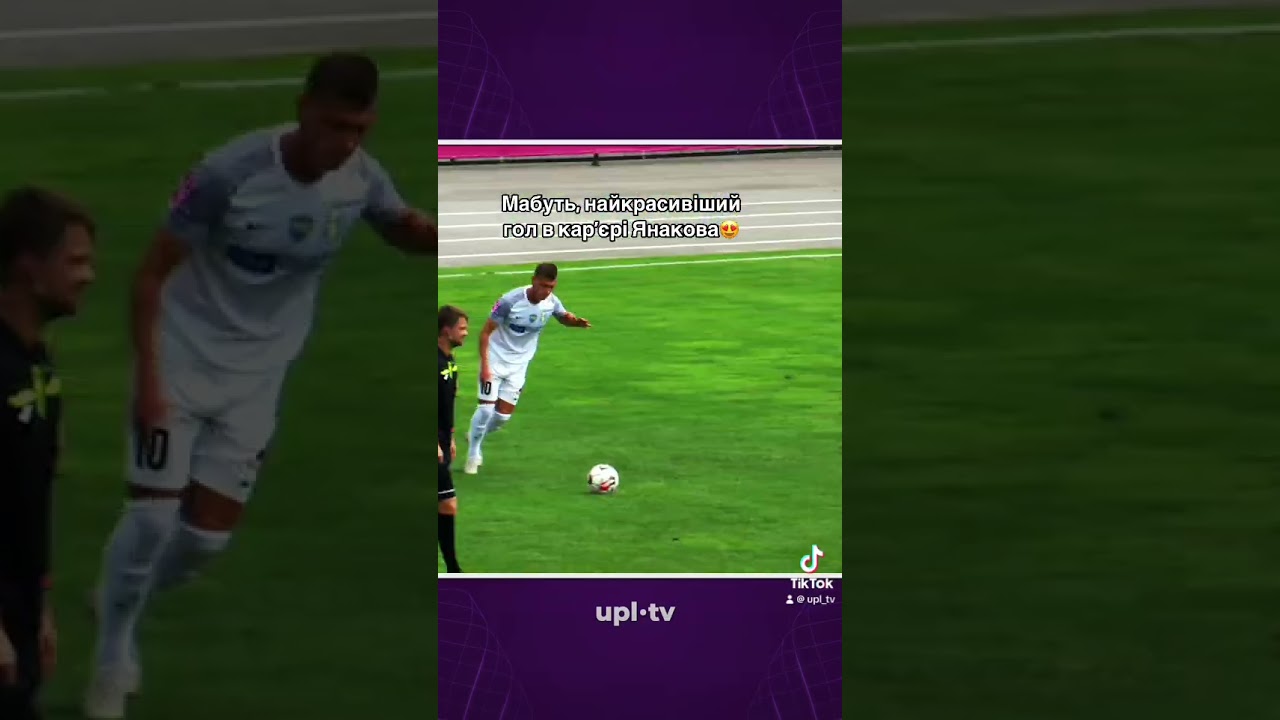 Гооол Янакова у Кубку України ⚽