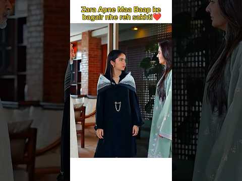 Zara Parents ke bagair nh reh sakhti😢| Judwaa| Episode 52 53 #judwaa #judwaadrama #ep52 #shorts