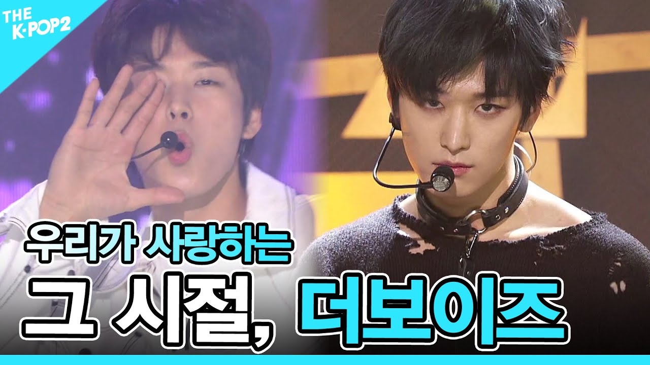 더보이즈 컴백과 스페셜 무대 모음 💛