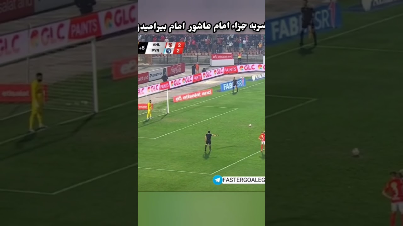 اهداف الأهلي اليوم من ضربة جزاء أمام عاشور ونتائج مثيرة في دوري أبطال أفريقيا ⚽