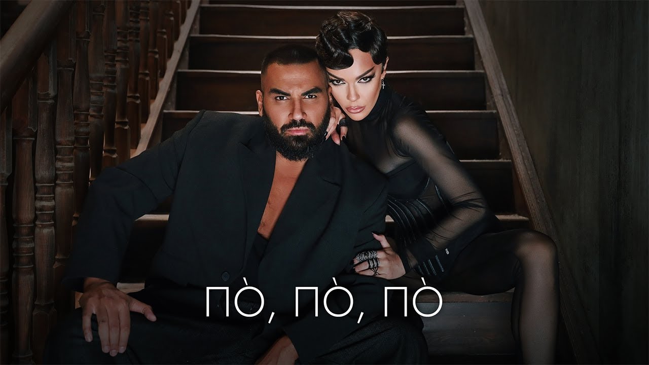 Galena & Azis - Po, Po, Po 🎶