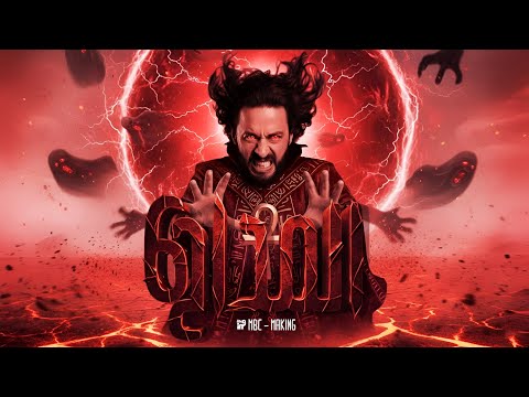 لاول مرة التفاصيل الكاملة - مسلسل المداح 6 الجزء السادس - رمضان 2026 - صابر يتحول شرير 🔥🔥