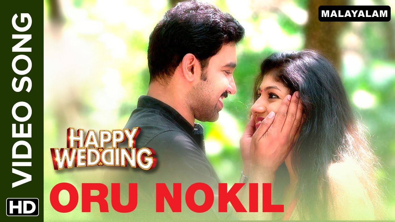 Oru Nokil | Wedding Song | Siju Wilson & Anu Sithara