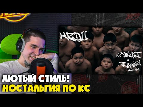 6ELLUCCI, JUNIOR (GHETTO DOGS) — KZO II (КЛИП) | Реакция и разбор от RapNews