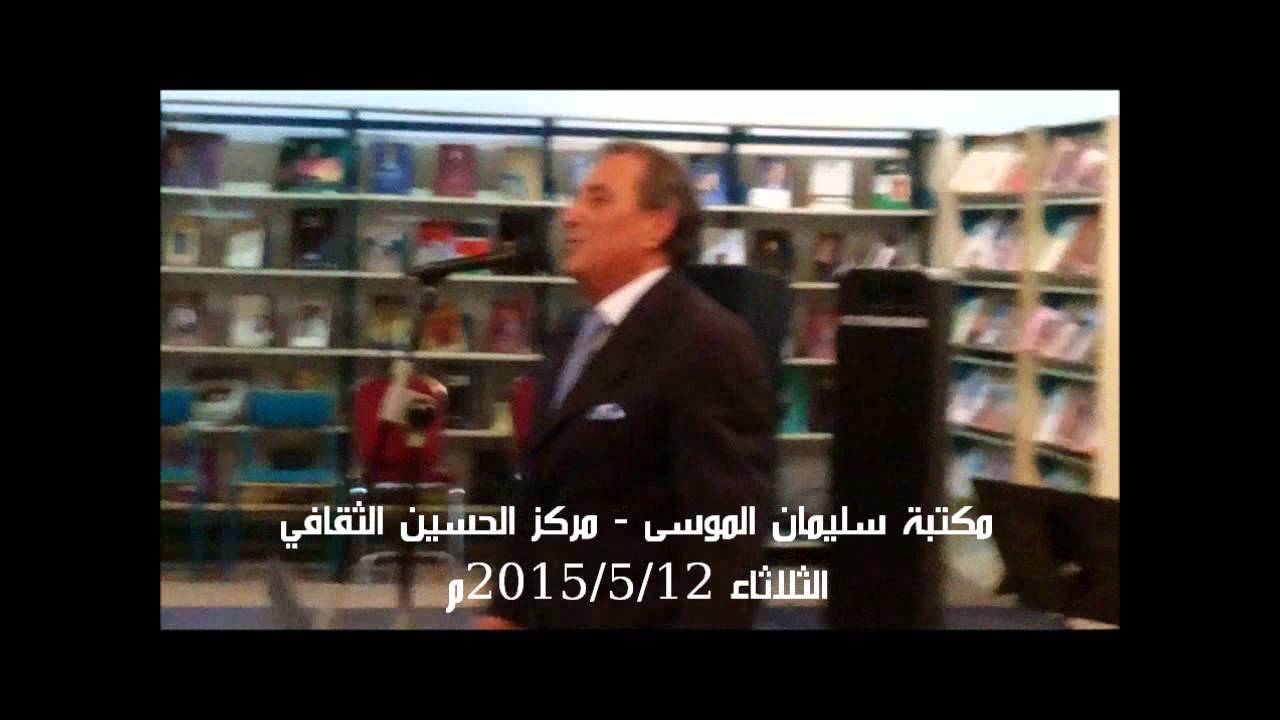 حفلة فؤاد حجازي في بيت الرواد (2015) 🎶
