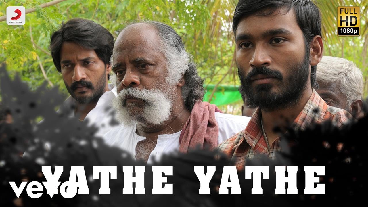 Aadukalam Yathe Yathe Tamil Lyric Video 🎶