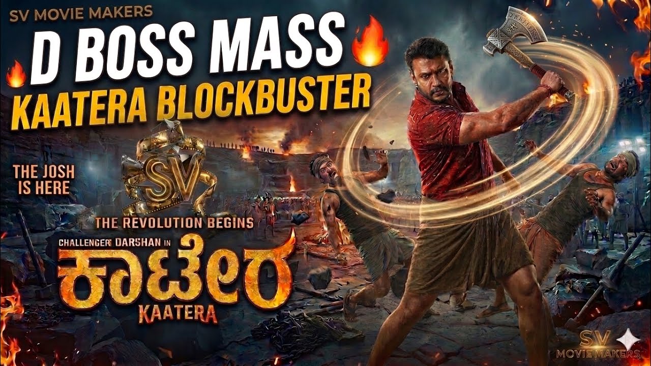 💥 Kaatera (ಕಾಟೇರ) Kannada Full HD Movie | D-Boss Darshan Mass Action Blockbuster | SV Movie Makers.