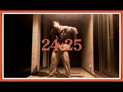 iriの『24-25』即興ダンス🎶