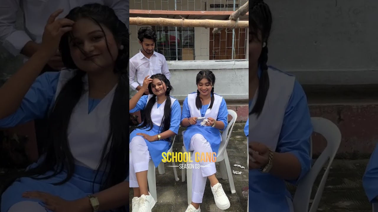 স্কুল গ্যাং শুটিং ও দুষ্টুমি 😜