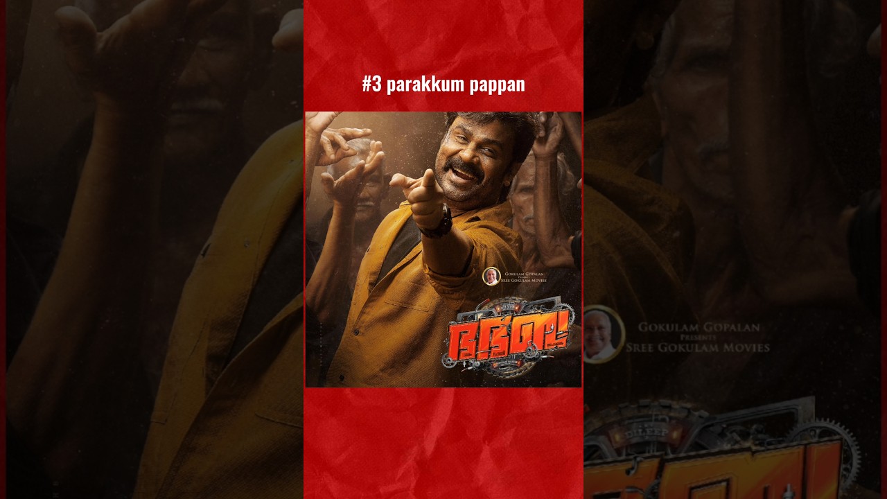 Upcoming Big Budget Malayalam Movies 🎬