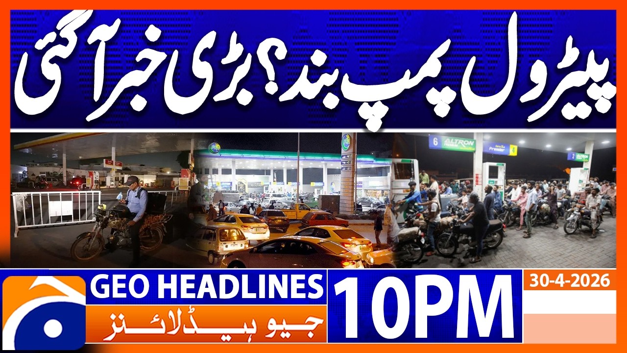 Fuel Shortage & Pump Closures | Geo News 10 PM Headlines