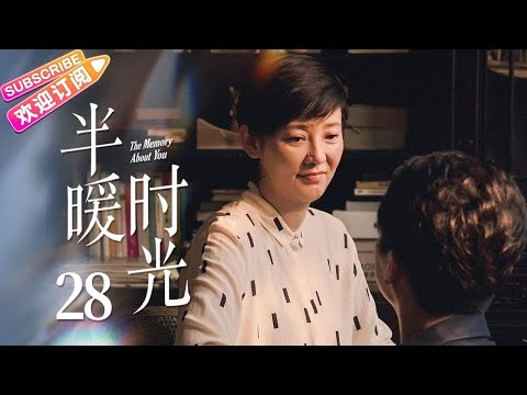 【MULTI SUBS】《半暖时光/The Memory About You》第28集｜杨旭文 许龄月 付辛博 丁冠森 常仕欣 任彬 EP28【捷成华视偶像剧场】