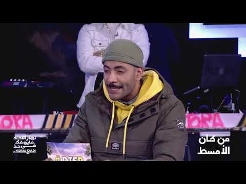 DTEP S03 Ep21| من كان الأمسط