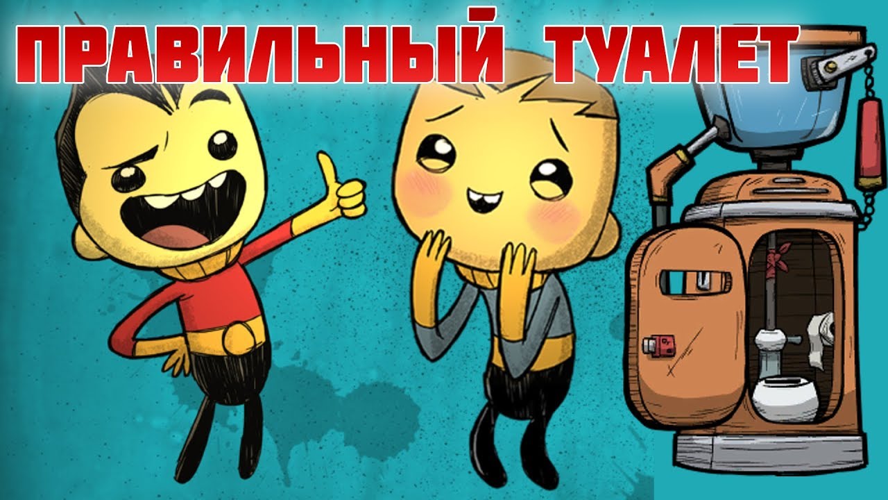 Гайд: Зацикленная система туалета и раковины в Oxygen Not Included